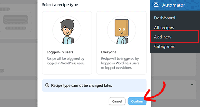 レシピタイプを選択 レシピタイプを選択