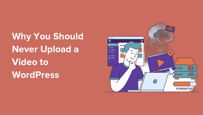 Perché non dovresti mai caricare un video su WordPress