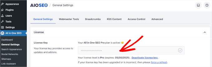 AIOSEOライセンスキーのアクティベート