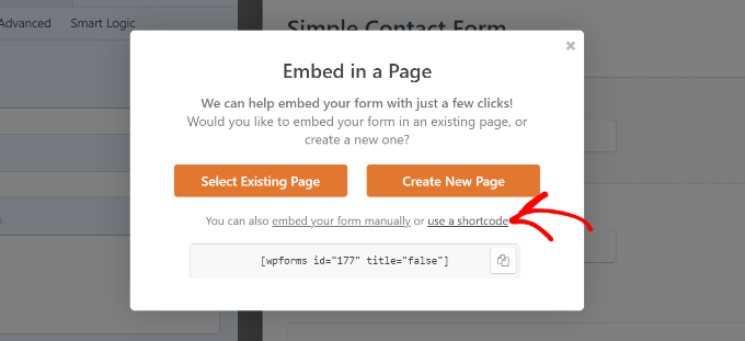 ショートコードを使用するリンクをクリック