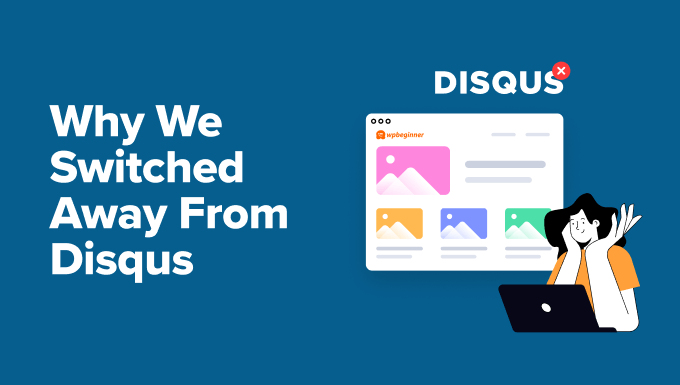 Disqusからの移行