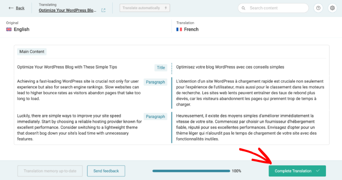 wpml-review-translation-button-complete-translation WPML review translation button complete translation