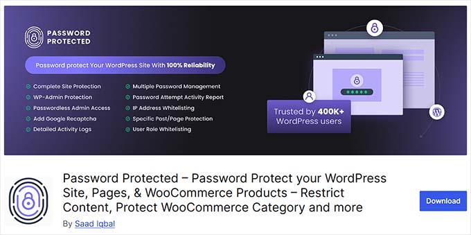 パスワード保護