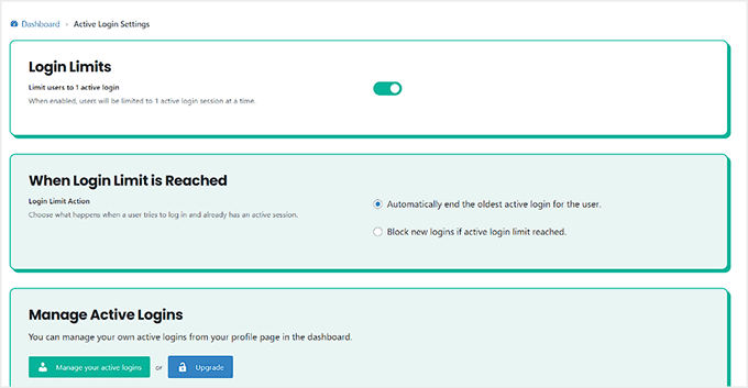 永続ログインダッシュボード