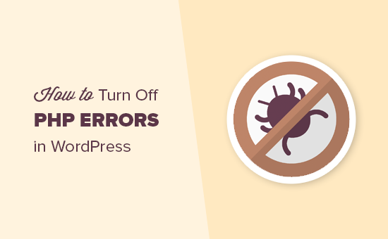 How to turn off PHP errors in WordPress How to turn off PHP errors in WordPress