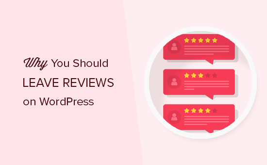 Why you should leave reviews on WordPress Why you should leave reviews on WordPress