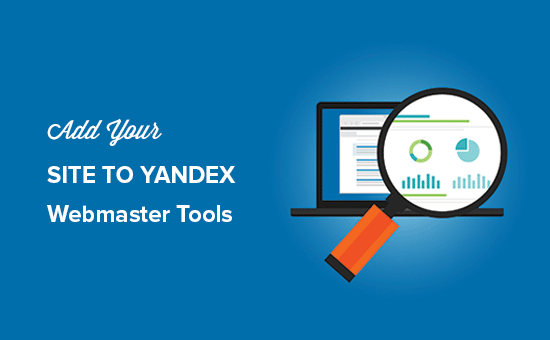 Ajoutez votre site aux outils Yandex Webmaster