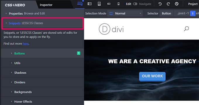 スニペットを使用する
