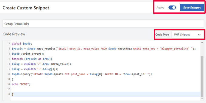 カスタムコードを追加する