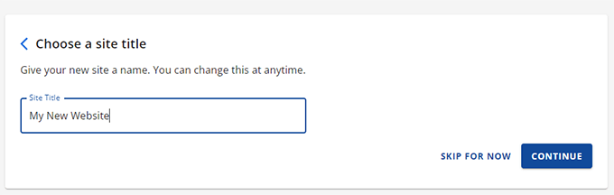 サイトタイトルを入力