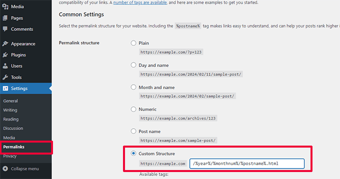 パーマリンクを設定する