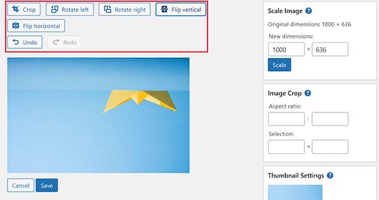画像を反転 画像を反転