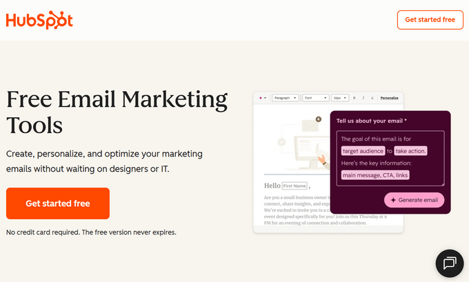 HubSpotの無料メールマーケティング