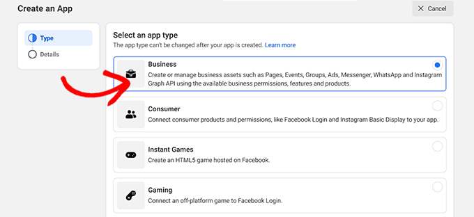 アプリの種類を選択