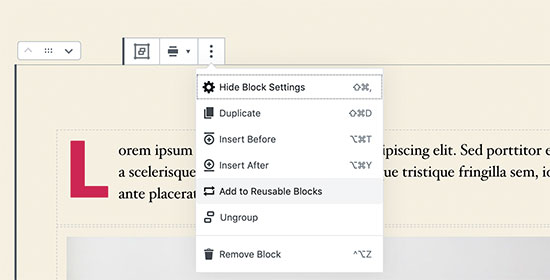 グループブロックの操作