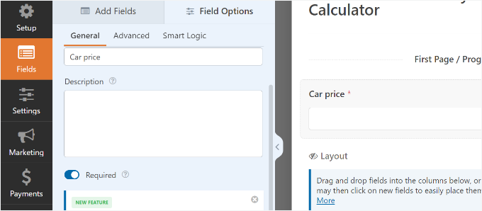 フォームフィールド名を変更 フォームフィールド名を変更
