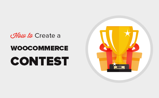 Creating a contest in WooCommerce Creating a contest in WooCommerce