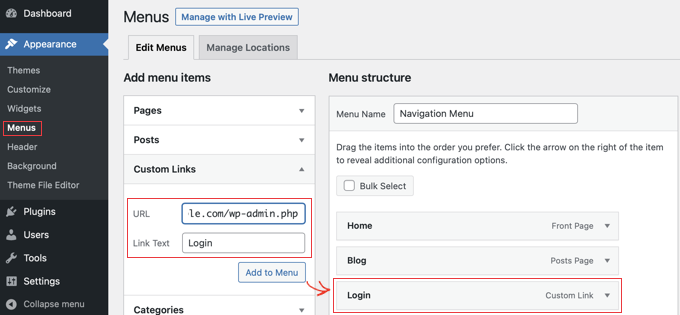 ナビゲーションメニューにログインページへのリンクを追加 ナビゲーションメニューにログインページへのリンクを追加する