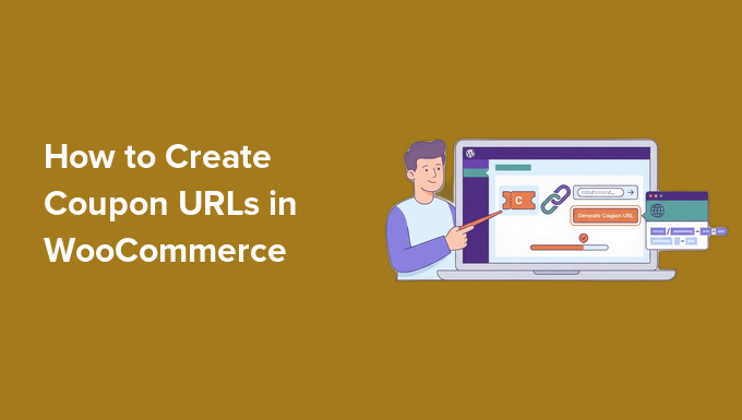 WooCommerceでクーポンURLを作成する方法