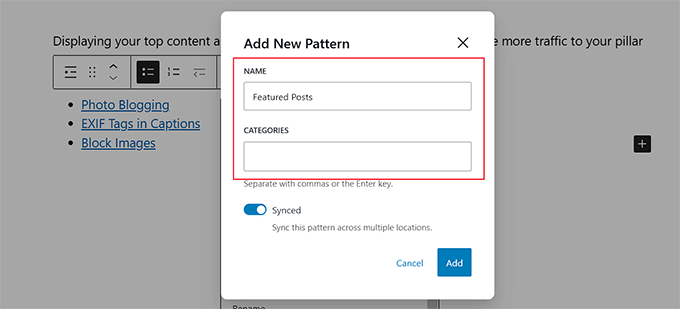 パターンの名前とカテゴリを追加する