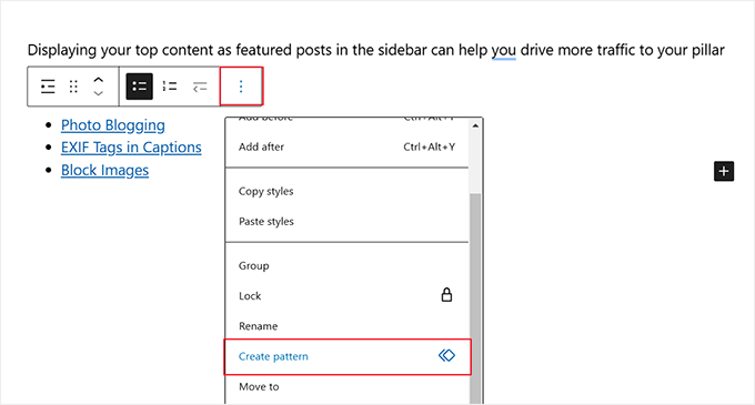 パターンを作成する