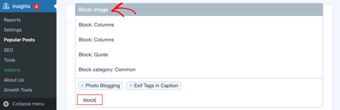 人気投稿リストの動作をカスタマイズする