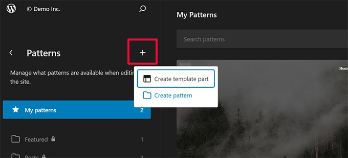 パターンを作成する