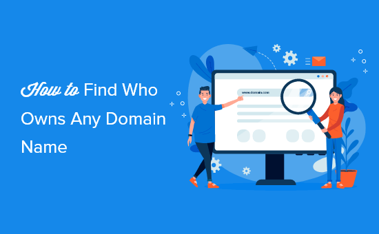 How to find out who actually owns a domain name (3 ways) How to find out who actually owns a domain name (3 ways)