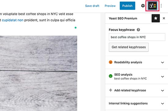 Yoast SEOコンテンツ分析