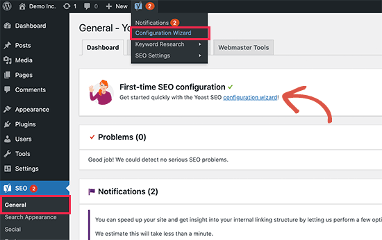 Yoast SEOセットアップウィザードの起動