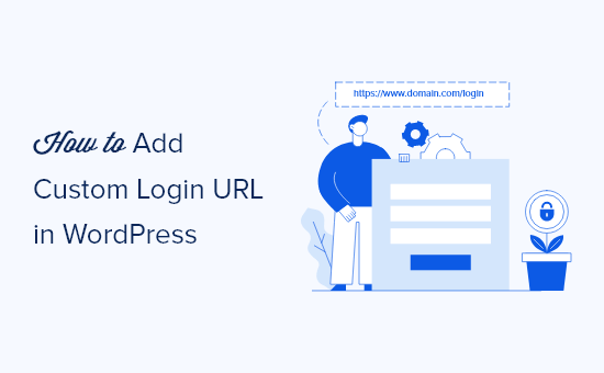 How to add a custom login URL in WordPress (step by step) How to add a custom login URL in WordPress (step by step)