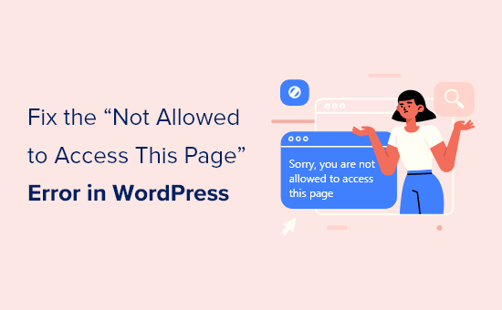 WordPress'te 'Üzgünüz, Bu Sayfaya Erişme İzniniz Yok' Hatası Nasıl Düzeltilir