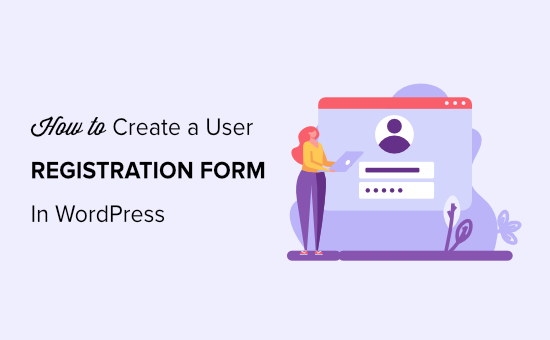 How to Create a User Registration Form How to Create a User Registration Form