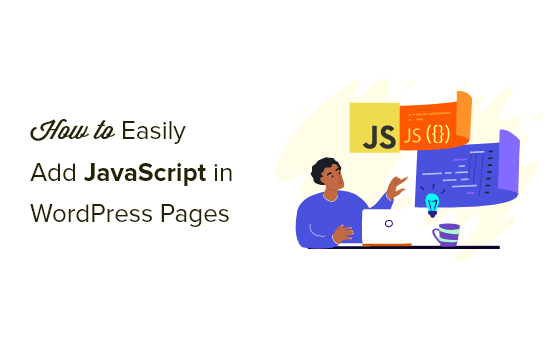 How to easily add JavaScript in WordPress pages or posts (3 methods) How to easily add JavaScript in WordPress pages or posts (3 methods)