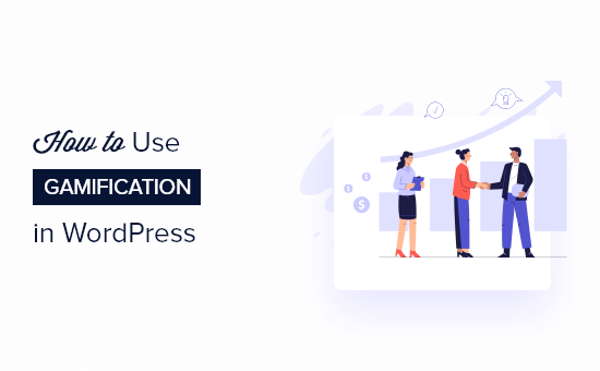 How to build customer loyalty in WordPress with gamification (2 ways) How to build customer loyalty in WordPress with gamification (2 ways)