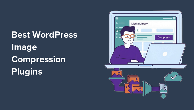 WordPress画像圧縮プラグイン ベスト