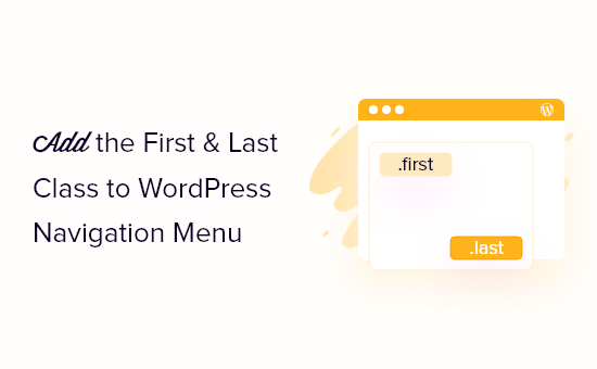 Come aggiungere la classe First & Last agli elementi del menu di navigazione di WordPress