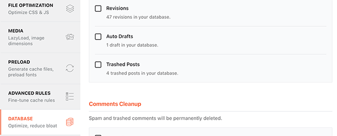 データベースの最適化