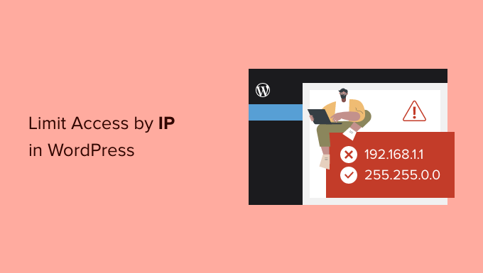 WordPress の wp-login ファイルへの IP によるアクセスを制限する方法 WordPress の wp-login ファイルへの IP によるアクセスを制限する方法