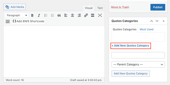 新しい引用カテゴリを追加する