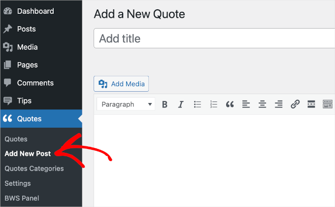 ランダムな引用を追加する方法