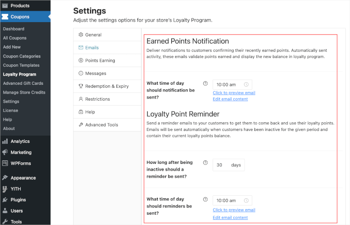 リマインダーメールの設定