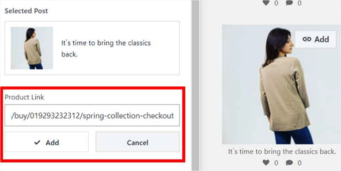製品URLを追加 製品URLを追加
