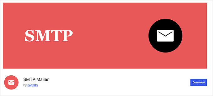 SMTPメーラー
