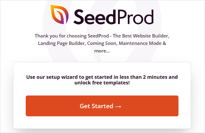 SeedProdセットアップウィザード SeedProdセットアップウィザード