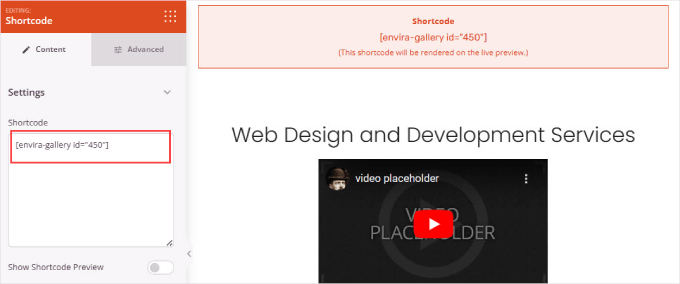 SeedProd のショートコード SeedProd のショートコード