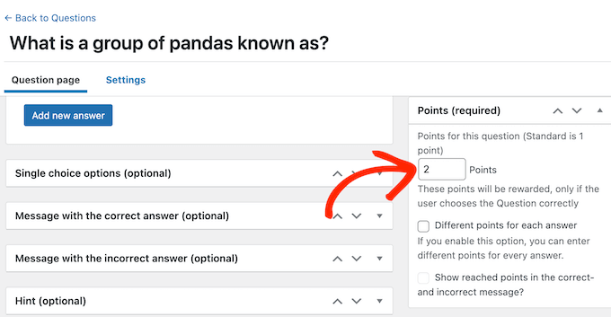 学生や学習者にポイントを付与する 学生や学習者にポイントを付与する