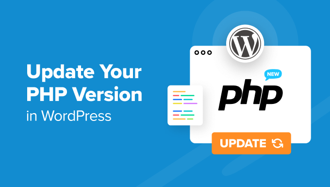 WordPress で PHP のバージョンを更新する方法（正しい方法）