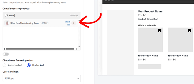 Add complementary products