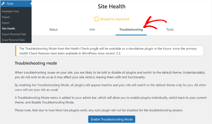 トラブルシューティングモードに入る